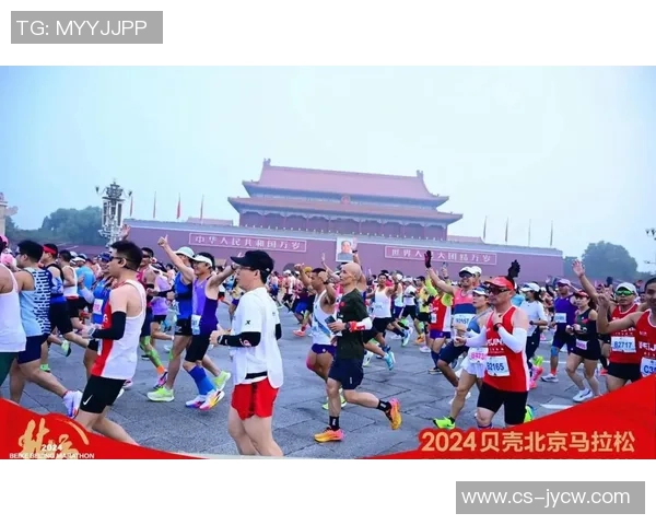 北京马拉松报名破十万人，刷新历史纪录